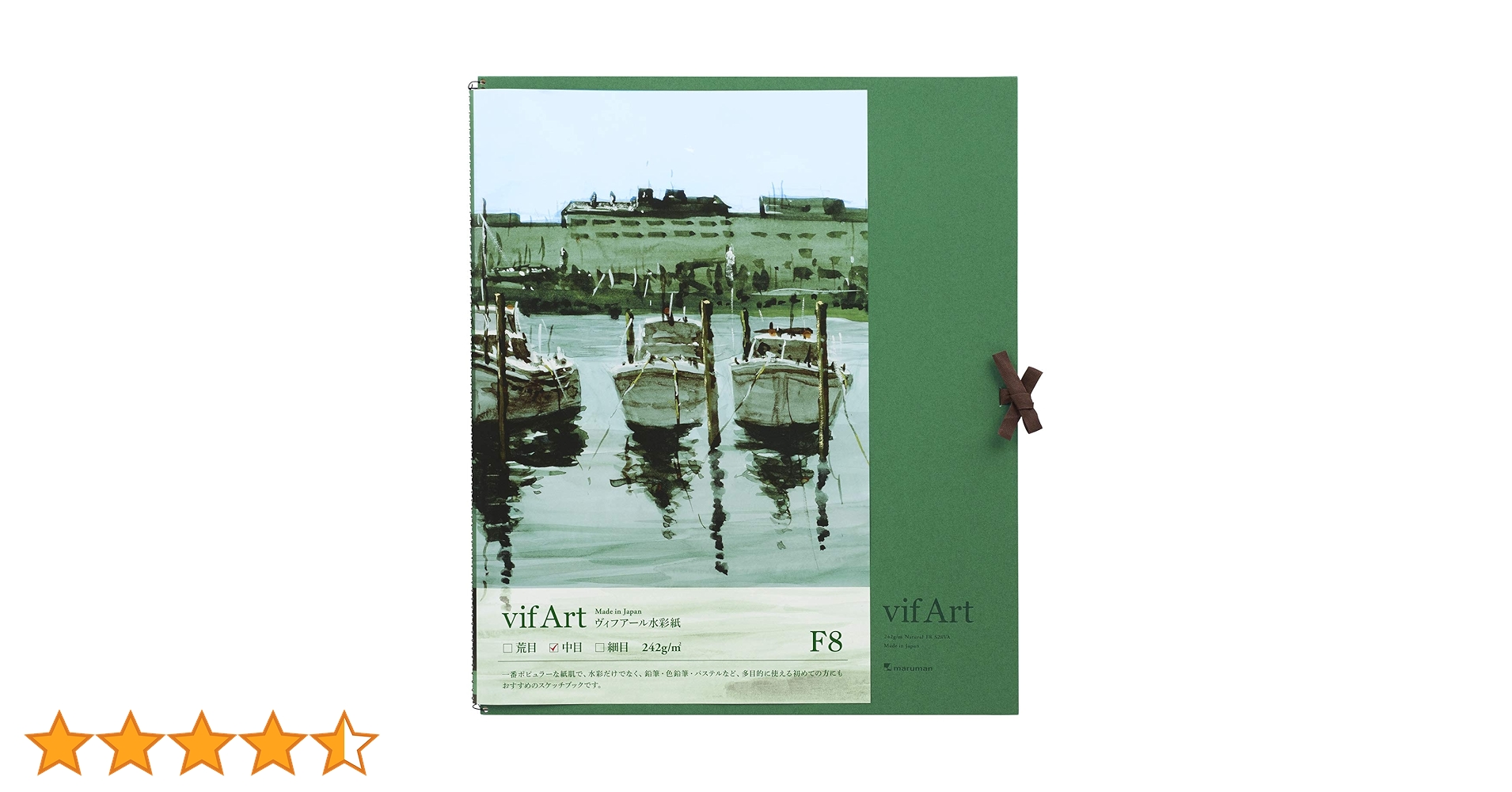 Amazon | マルマン スケッチブック F8 ヴィフアール 水彩紙 中目 15枚